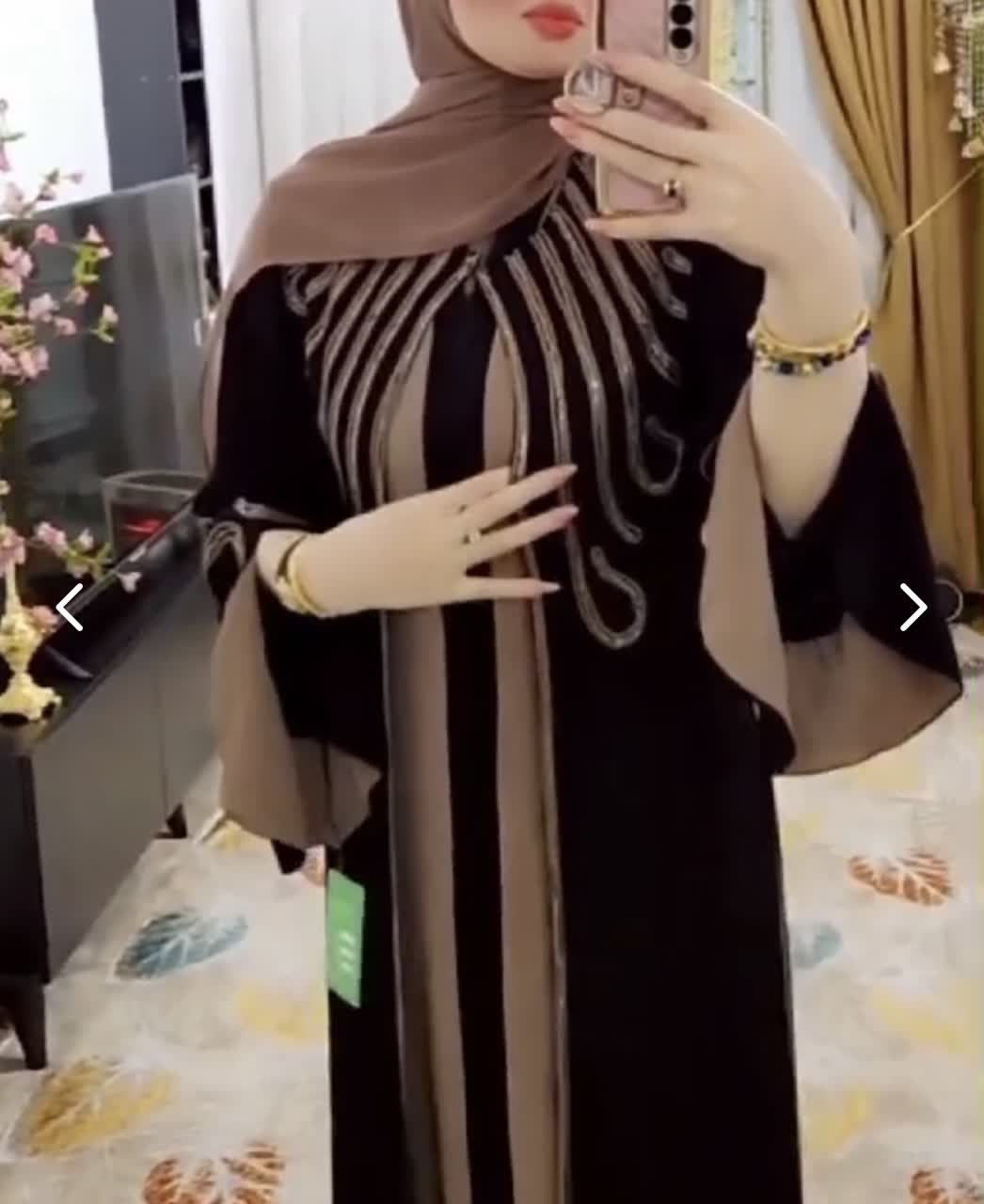 عبای مجلسی